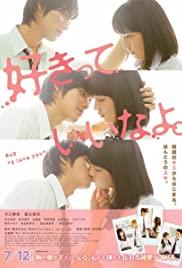 Sukitte iinayo. (2014) movie poster