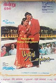 Poove Unakkaga (1996) movie poster
