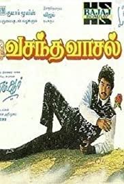 Vasantha Vaasal (1996) movie poster