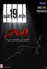 Naandhi (2021) movie poster