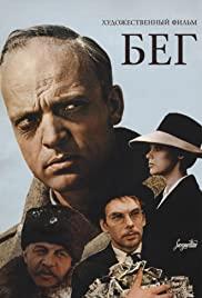 Beg (1971) movie poster