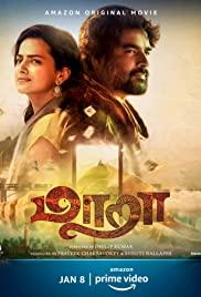 Maara (2021) movie poster