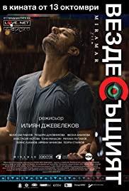 Omnipresent (2017) movie poster