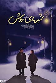 Shabhaye roshan (2003) movie poster