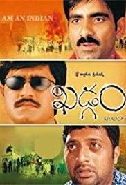 Khadgam (2002) movie poster