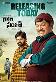Gaali Sampath (2021) movie poster