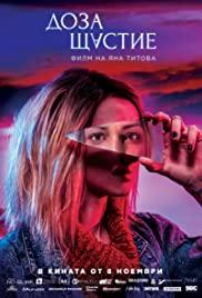A Dose of Happiness (2019) movie poster