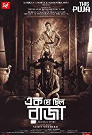 Ek Je Chhilo Raja (2018) movie poster