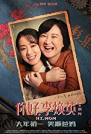 Hi, Mom (2021) movie poster