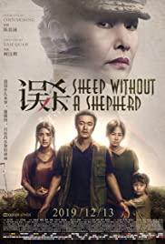 Sheep Without a Shepherd (2019) movie poster