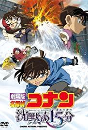 Meitantei Conan: Chinmoku no kuotâ (2011) movie poster