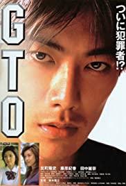 GTO (1999) movie poster