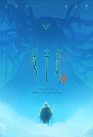 Legend of Deification (2020) movie poster