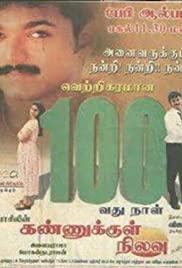 Kannukkul Nilavu (2000) movie poster