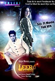 Leera the Soulmate (2018) movie poster