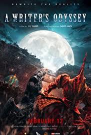 A Writer's Odyssey (2021) movie poster