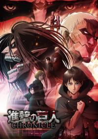 Shingeki no Kyojin: Chronicle (2020) movie poster