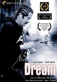 Dream (2012) movie poster
