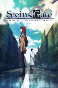 Gekijouban Steins;Gate: Fuka ryouiki no dejavu (2013) movie poster