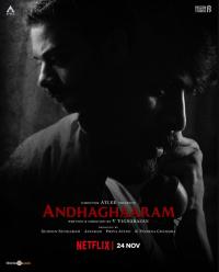 Andhaghaaram (2020) movie poster