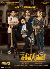 Vakeel Saab (2021) movie poster