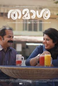Thamaasha (2019) movie poster