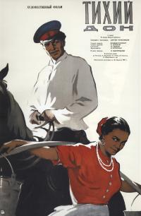 Tikhiy Don (1957) movie poster