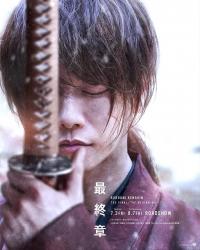 Ruroni Kenshin: Sai shusho - The Beginning (2021) movie poster