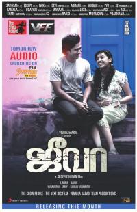 Jeeva (2014) movie poster