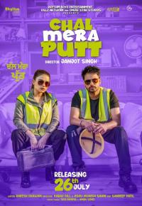 Chal Mera Putt (2019) movie poster