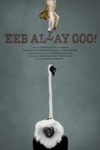 Eeb Allay Ooo! (2019) movie poster