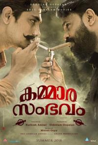 Kammara Sambhavam (2018) movie poster