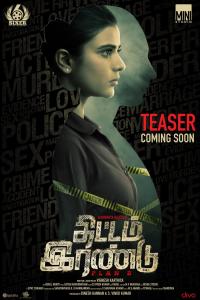 Thittam Irandu (2021) movie poster